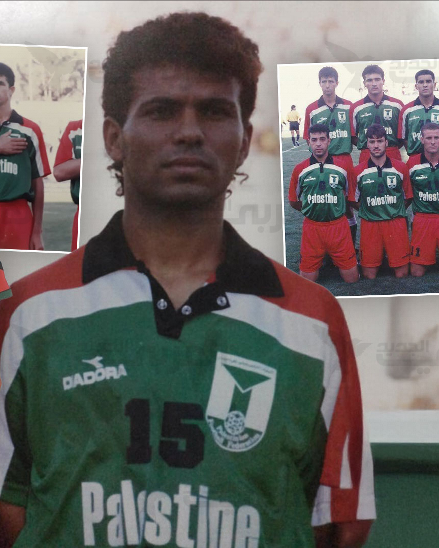 Palestine 1999 Alternate Retro Jersey - Watermelon