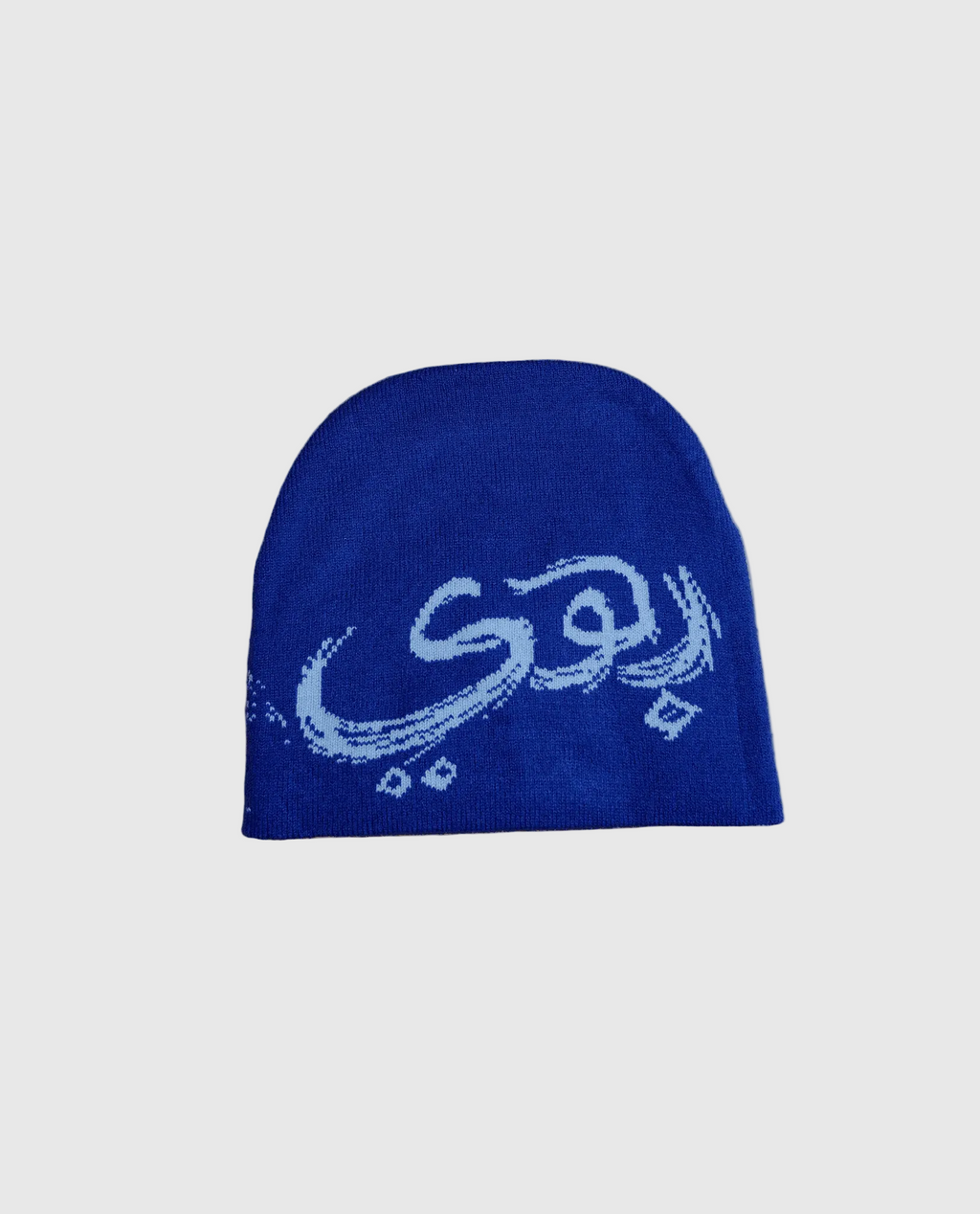 Resistencia Beanie - Blue